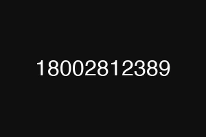 18002812389