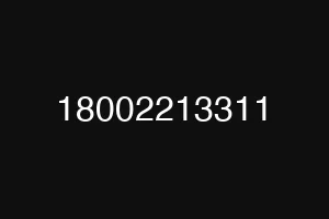 18002213311